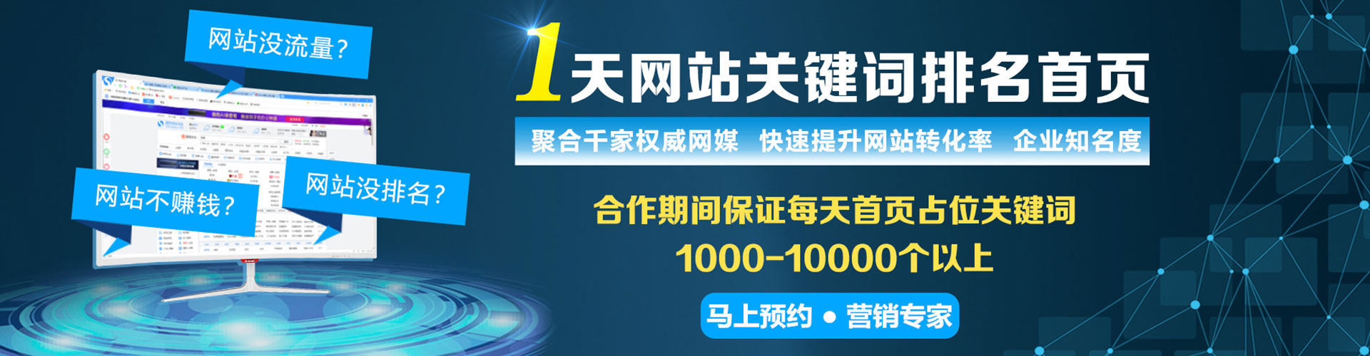 化州百度竞价代理