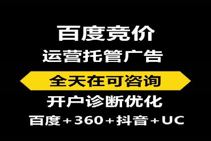 SEM百度竞价案例：关键词优化技巧解析